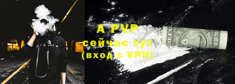 Alpha-PVP кристаллы  Верхотурье 