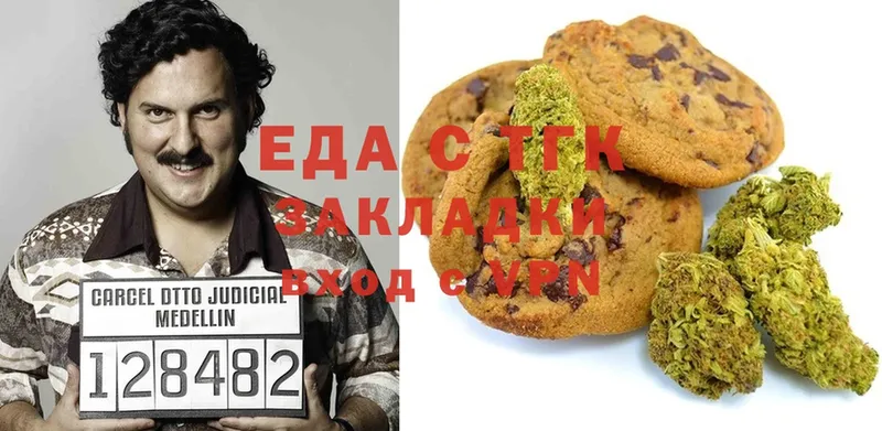 купить закладку  Верхотурье  Canna-Cookies конопля 