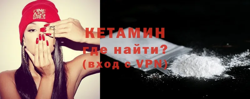 kraken онион  продажа наркотиков  Верхотурье  Кетамин VHQ 