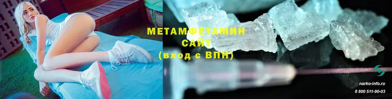 Метамфетамин Methamphetamine  кракен   Верхотурье  купить наркотики сайты 